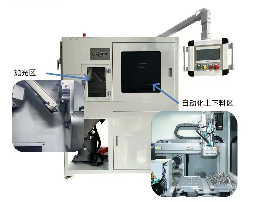 自動刀具噴射拋光機MJP-DJ3-16
